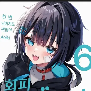 Profile image of 파멸 플래그