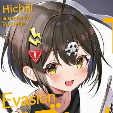 Profile image of Death Flag