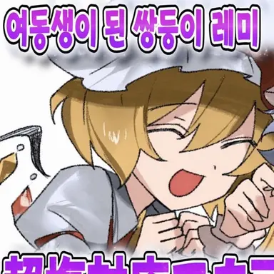 Profile image of 프랑