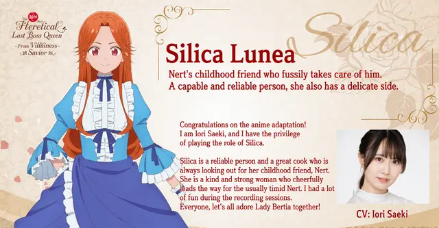 Profile image of Silica