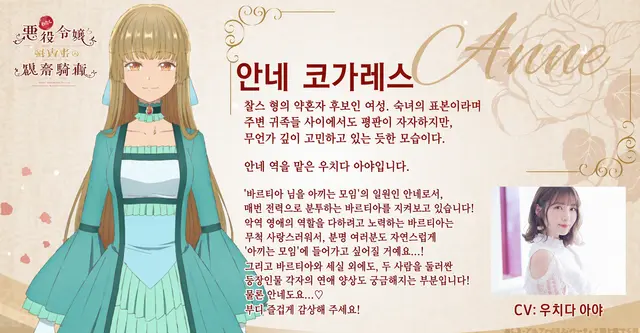 Profile image of 안네