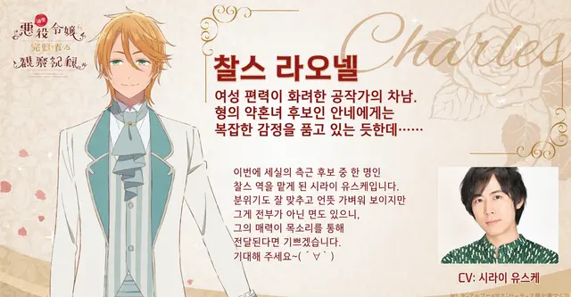 Profile image of 찰스