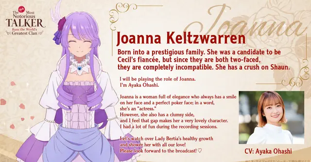 Profile image of Joanna