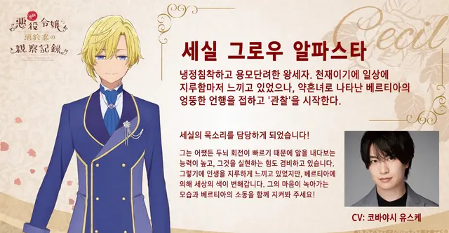 Profile image of 세실