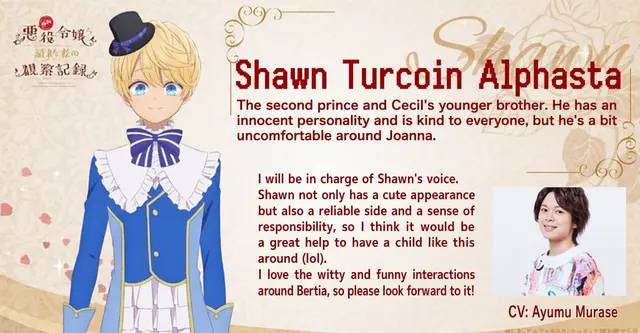 Profile image of Sean