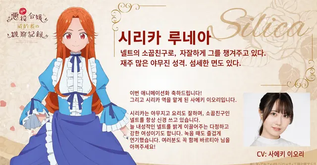 Profile image of 시리카