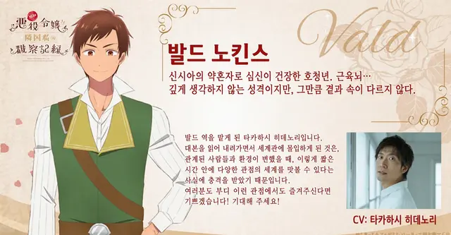 Profile image of 발드