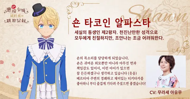 Profile image of 숀