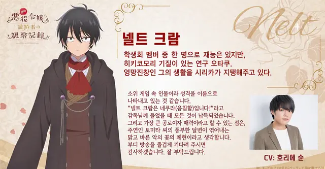 Profile image of 넬토