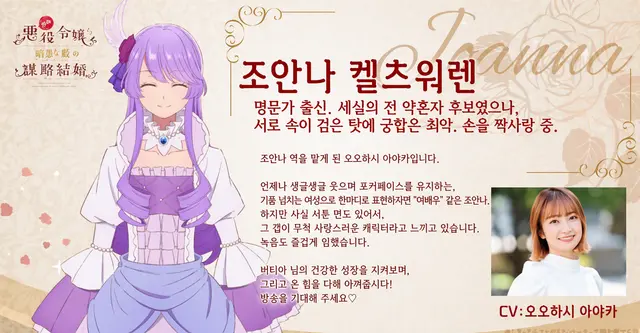 Profile image of 조안나