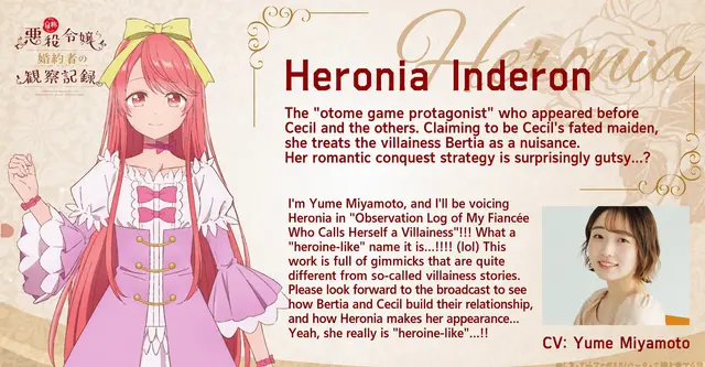 Profile image of Hironia