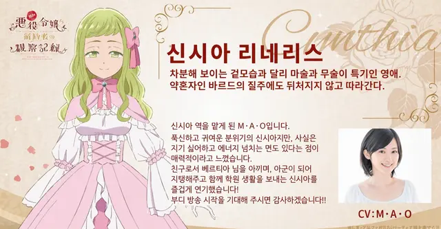 Profile image of 신시아