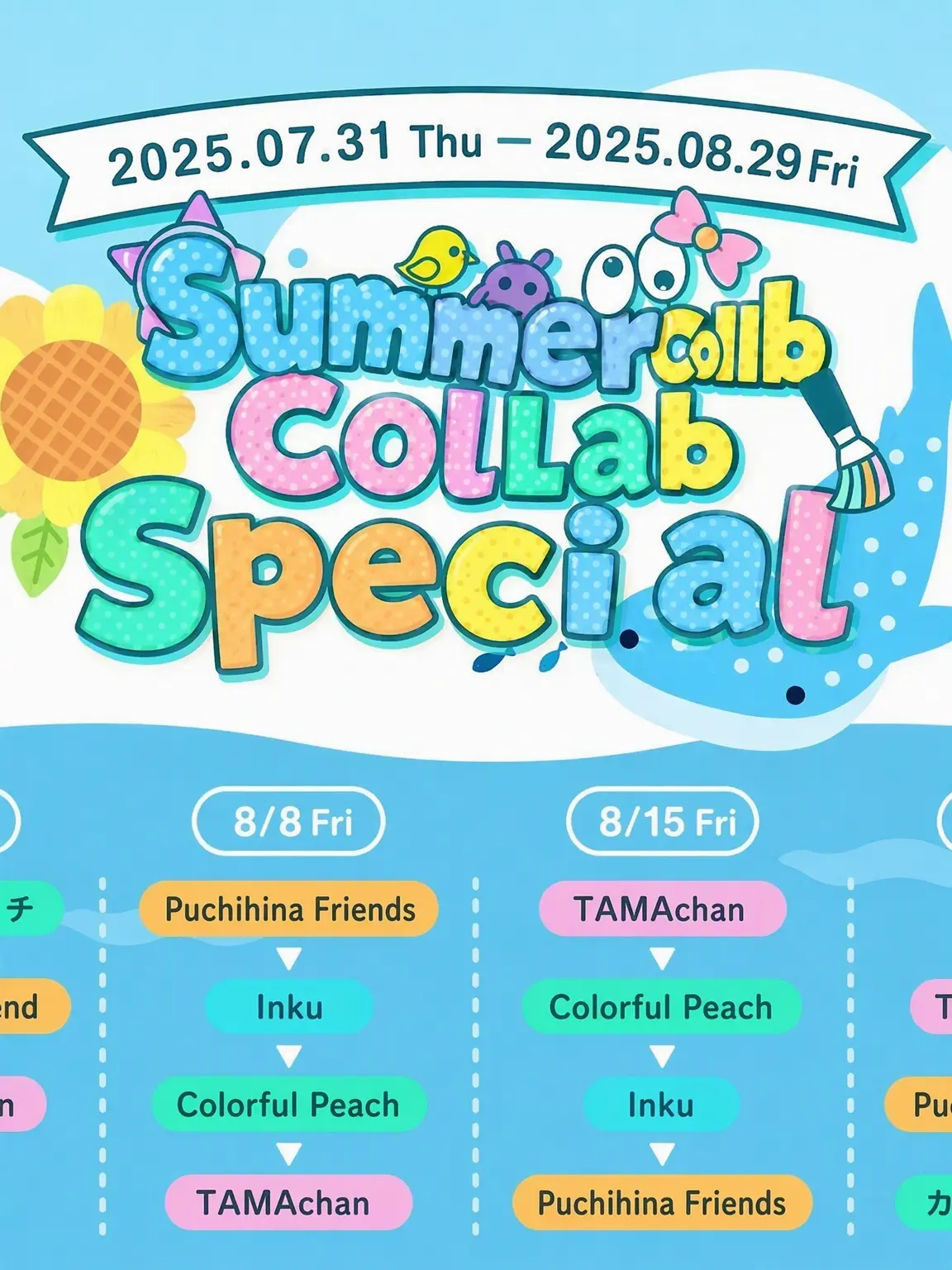 yu._.0719의 Summer Collab Hot Spring Trip: Mixed Bathing?!
