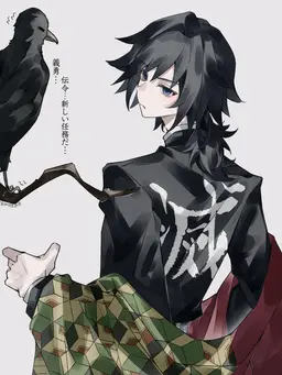 Profile image of 冨岡義勇