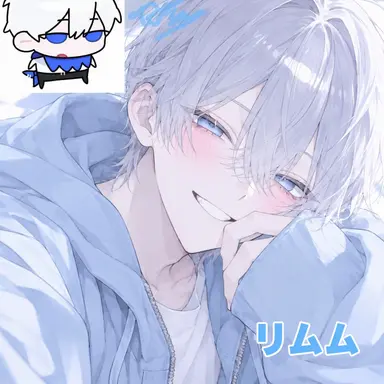 Profile image of リム・ムム