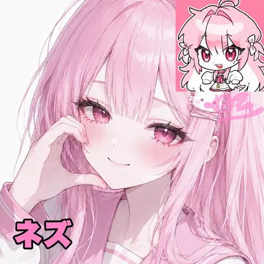 Profile image of ネズ