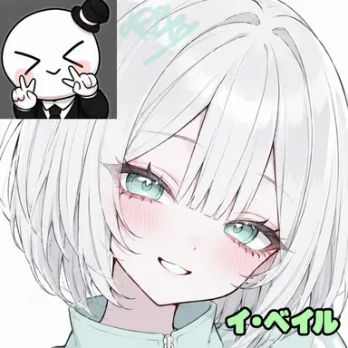 Profile image of イ・배일