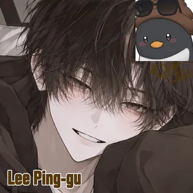 Profile image of Lee Ping-gu