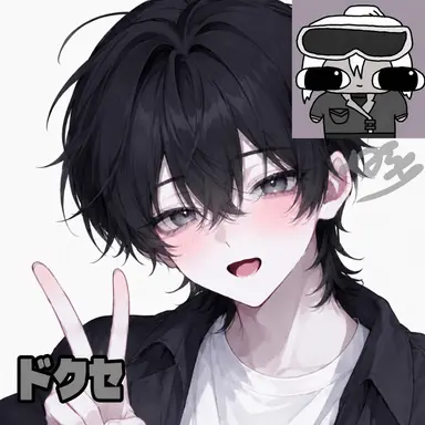 Profile image of ドクセ