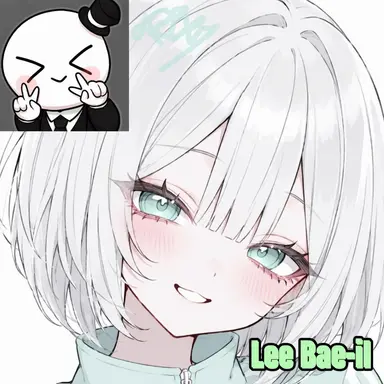 Profile image of Lee Bae-il