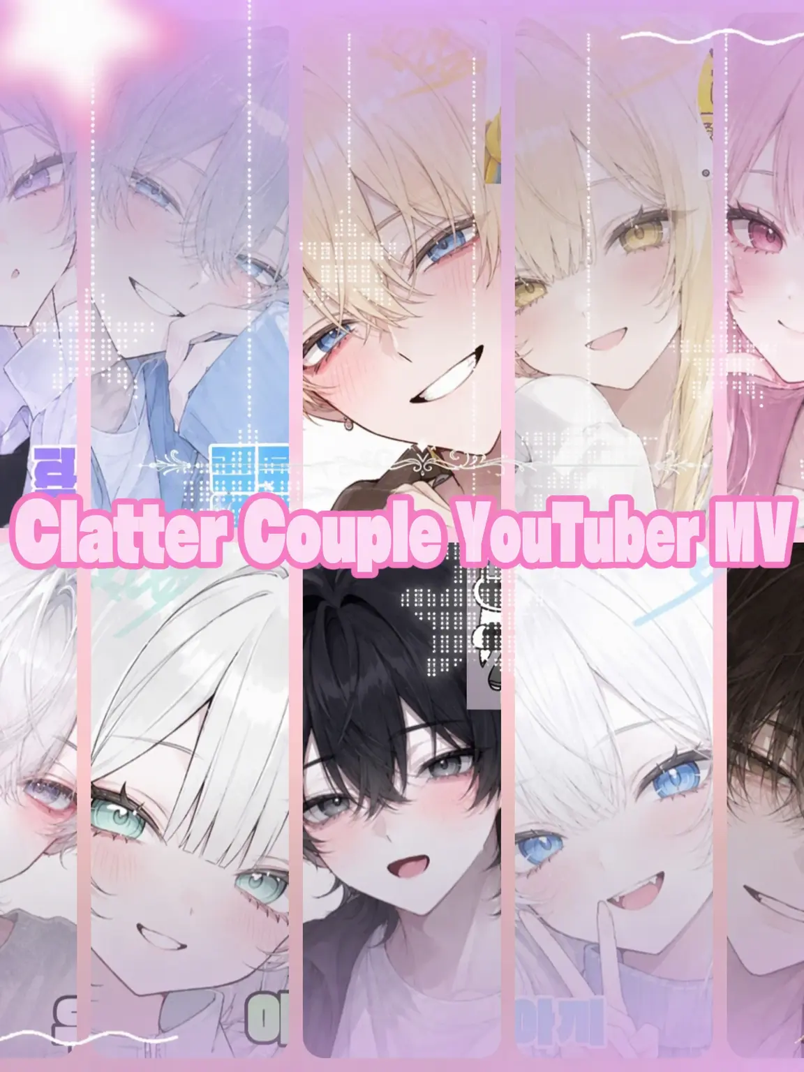 SEA-SORA-HALFS의 {Chaos! Couple YouTuber Retreat-☆}