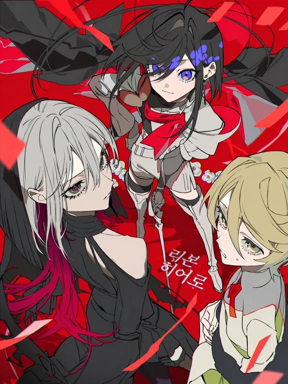 DrearyShoe9872의 THE RIBBON HERO