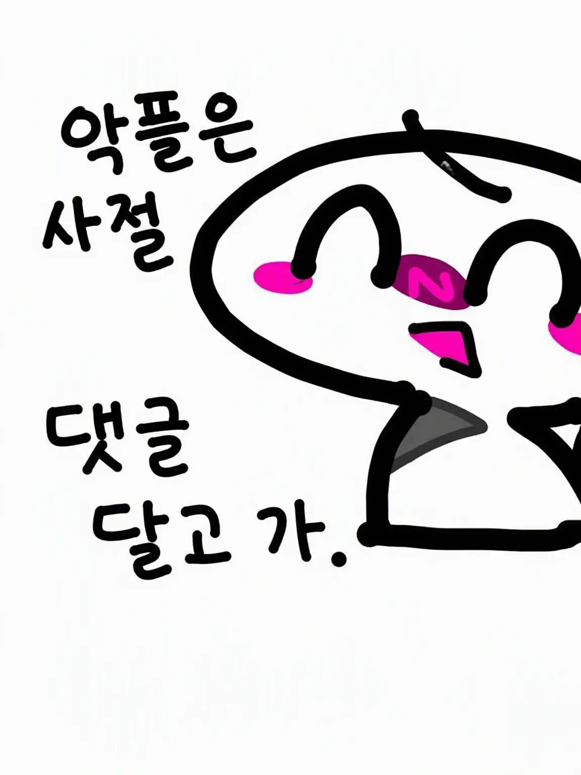 kitune6669의 어릴 때부터 함께라면