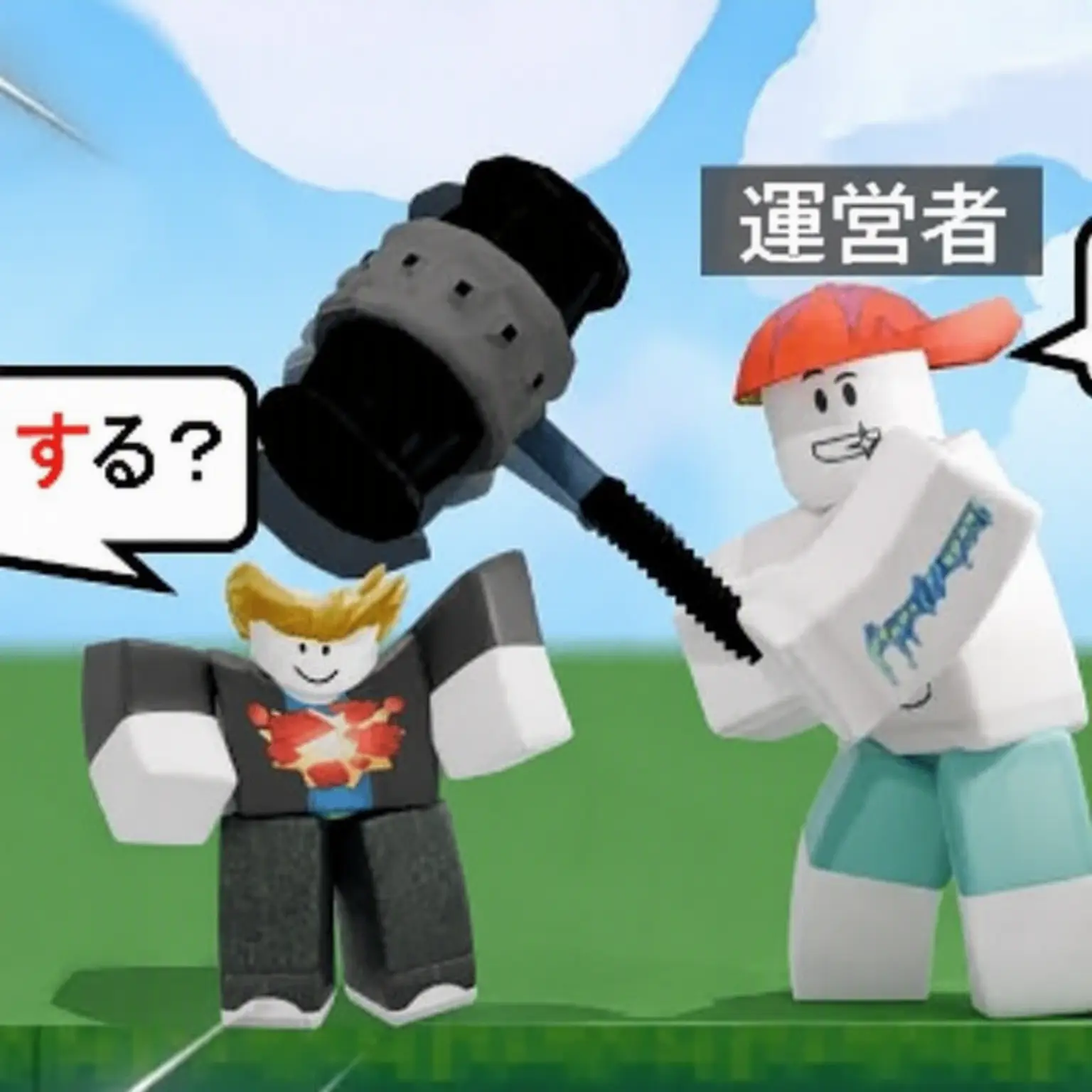 FlatKnife8492의 チート破壊