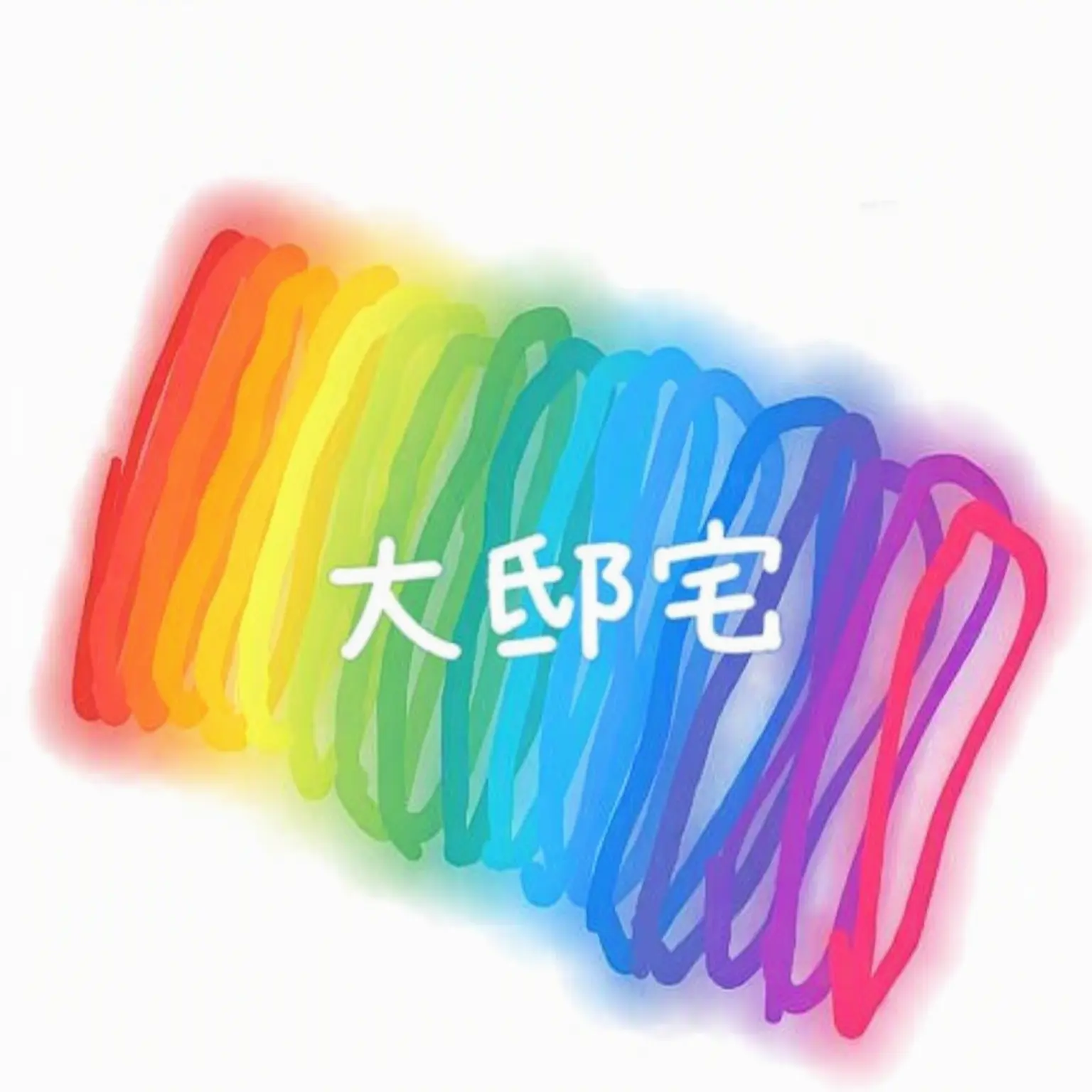 NoisyStoat5681의 エイリアンか人間か見分けろ