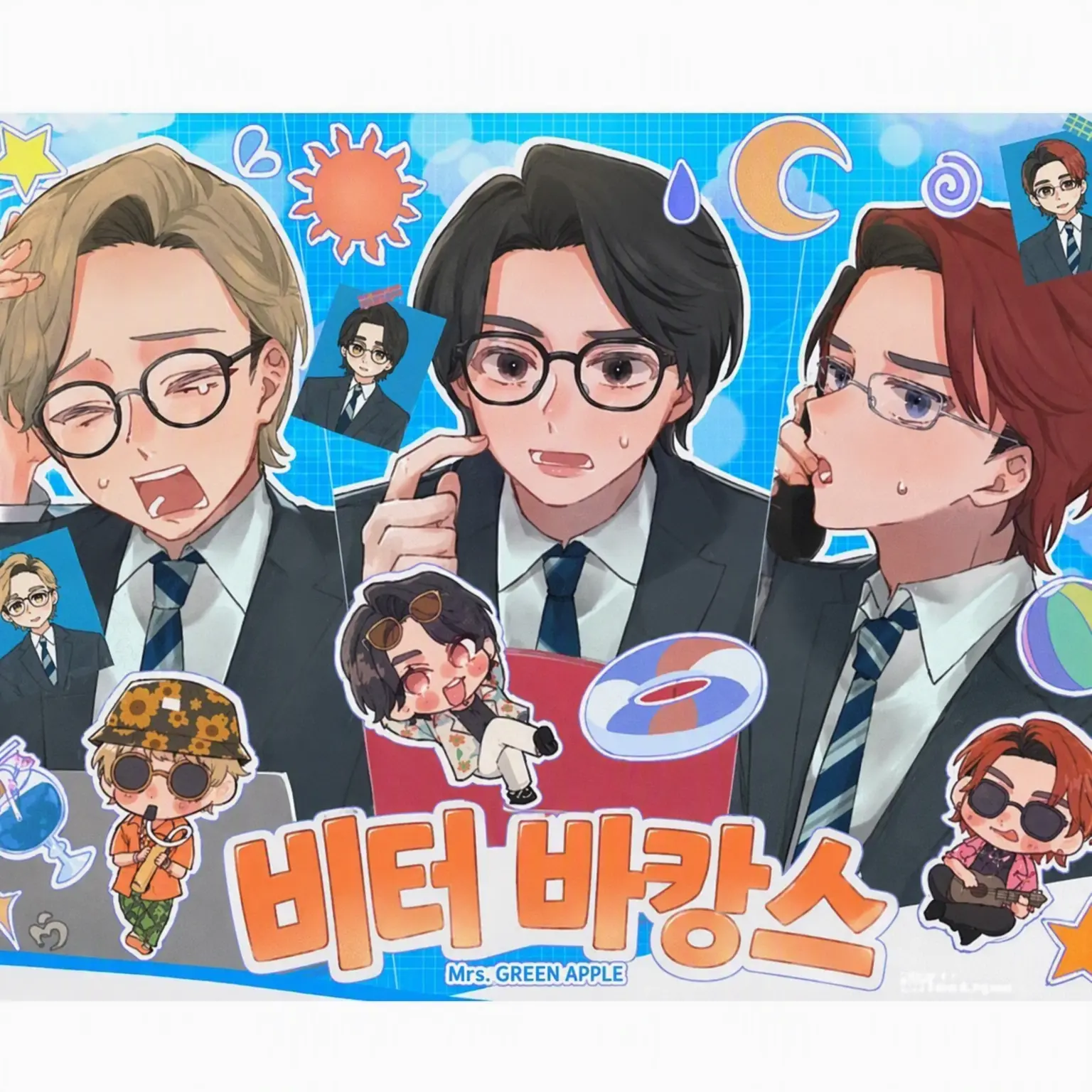 Henoziguti의 미세스와 파자마 파티