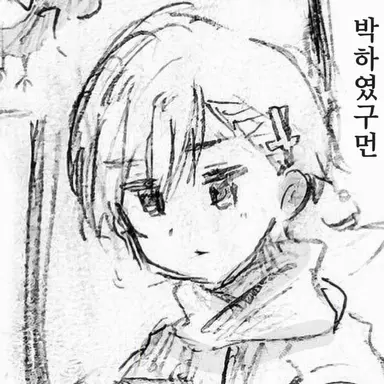Profile image of 노르