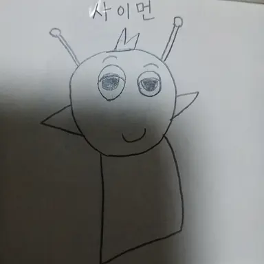 Profile image of 사이먼