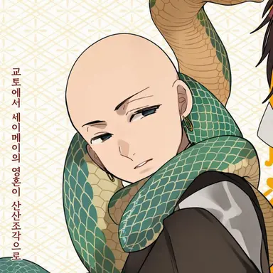Profile image of 현무