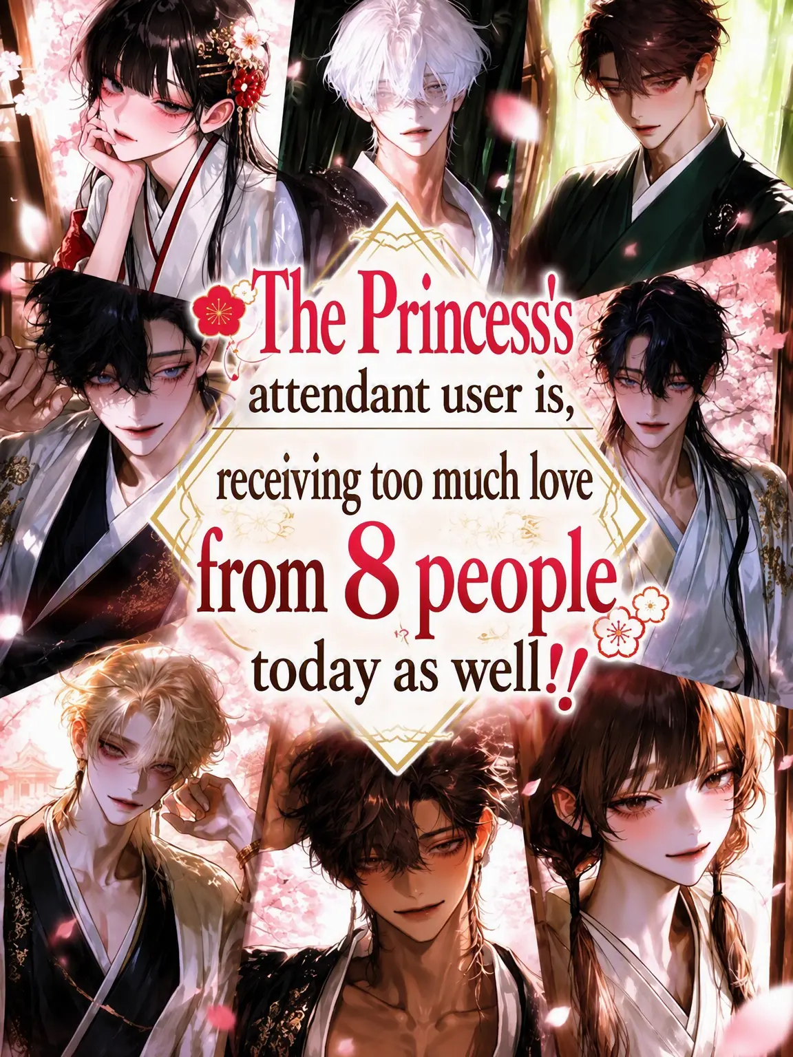sasayanagi의 8-Way Affection Alert