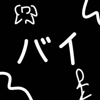 Profile image of キム・ヨウ