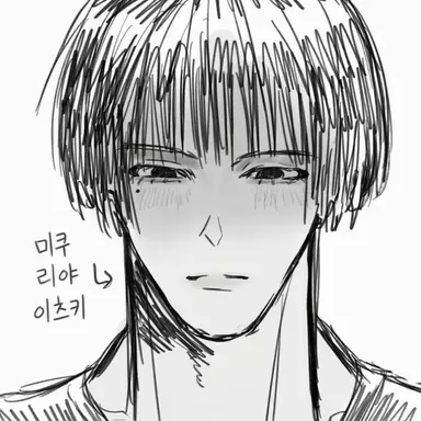 Profile image of 미쿠리야