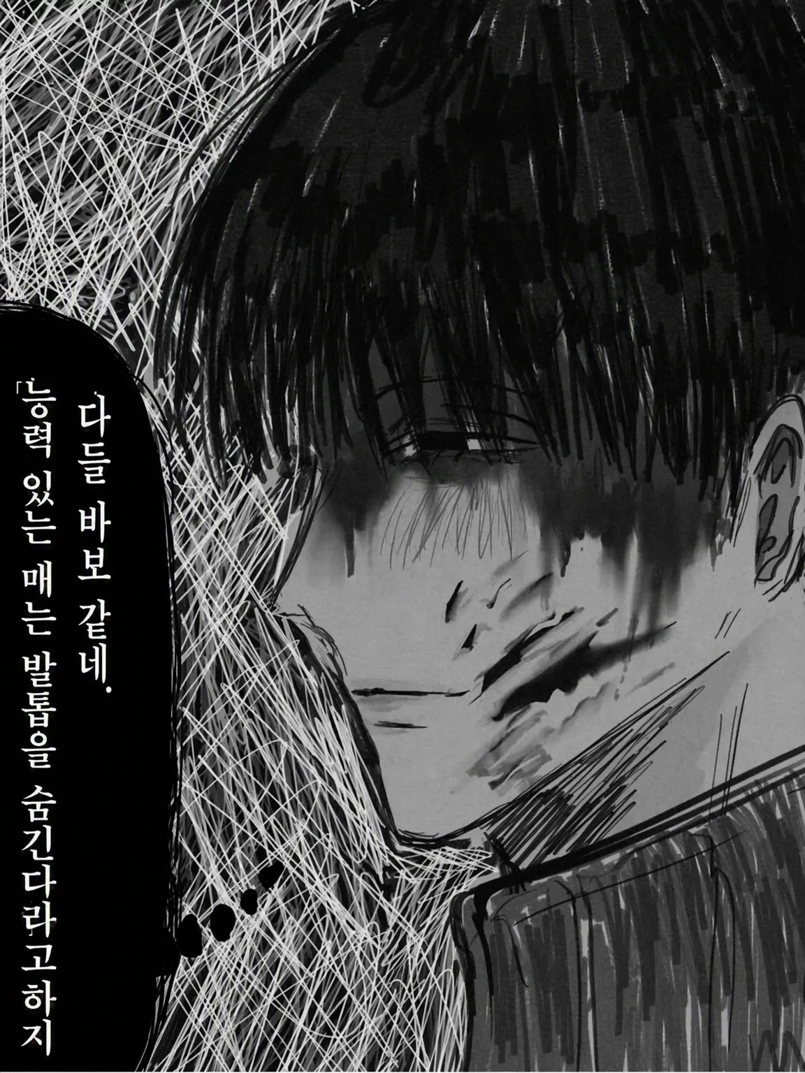 Tabata0620hpb의 막 나가는 종말 세계