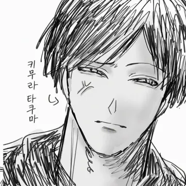 Profile image of 키무라