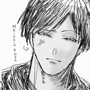 Profile image of Kimura