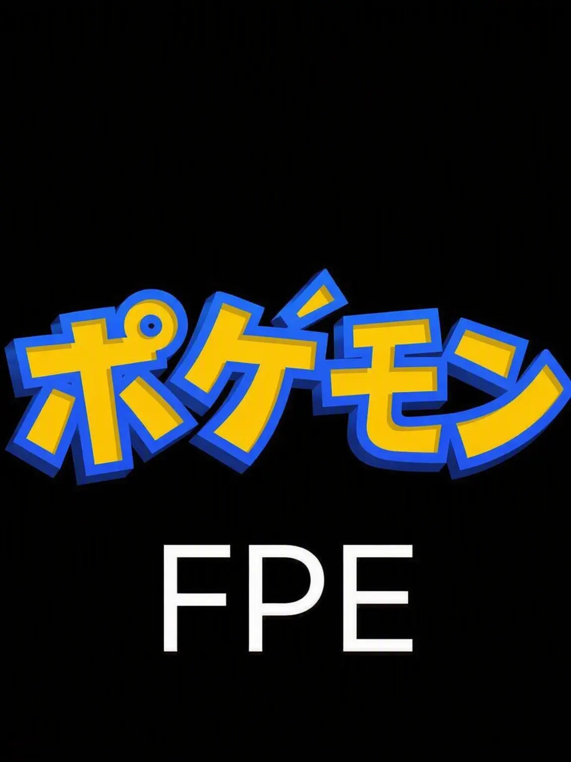 RobustStand9056의 FPE：ポケットモンスター