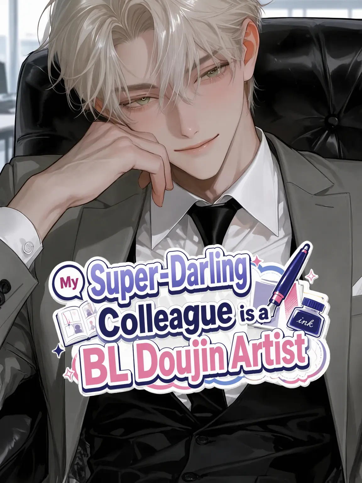 pamochi의 My Colleague is a BL Artist