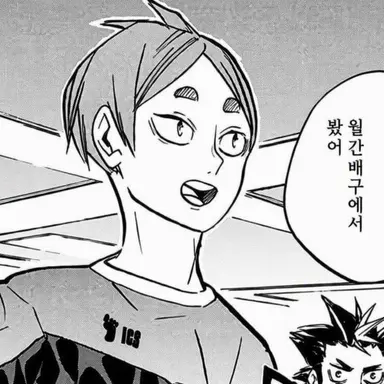 Profile image of 코모리 모토야