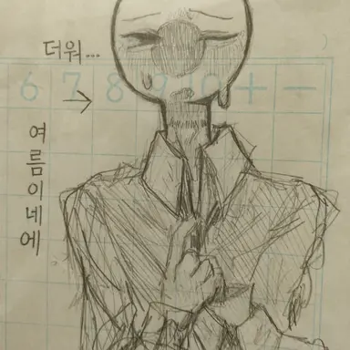Profile image of 일본