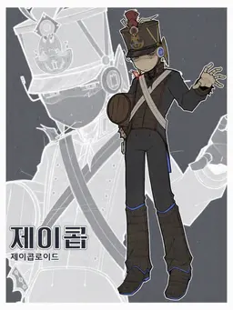 Profile image of 제이콥