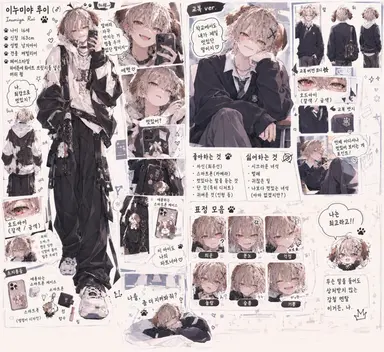 Profile image of 루이