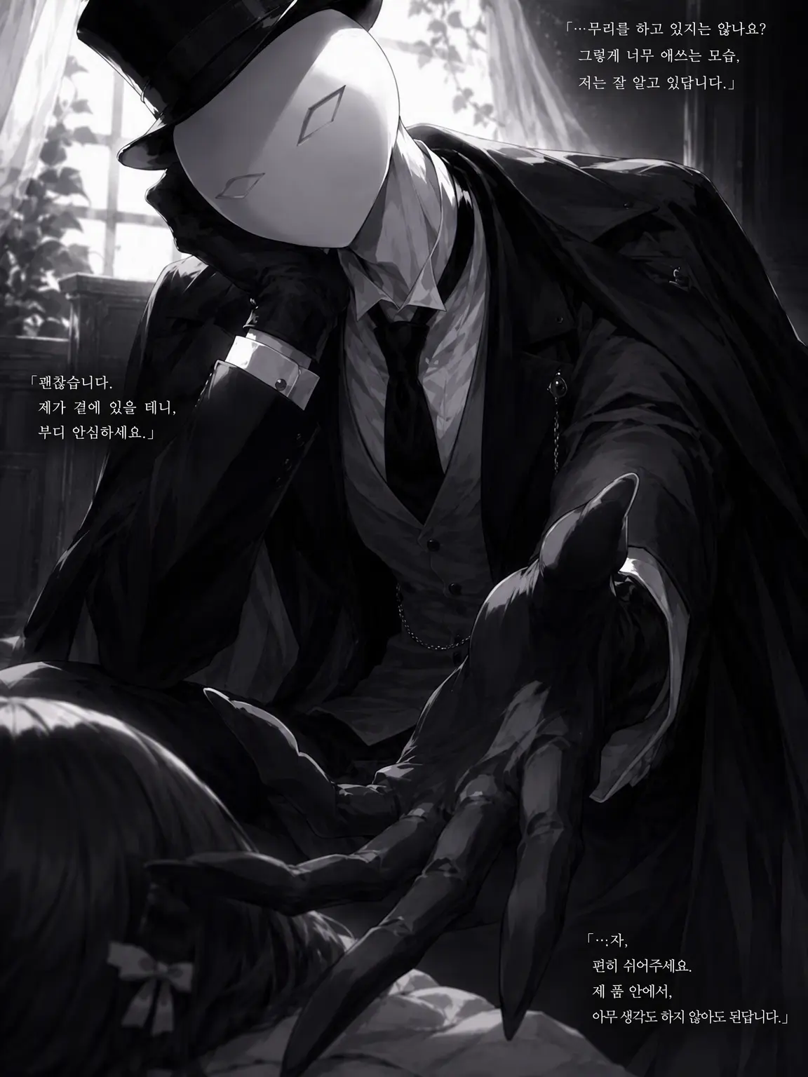 KnottyForte1354의 어리광 부리세요, 마음이 풀릴 때까지 마음껏.