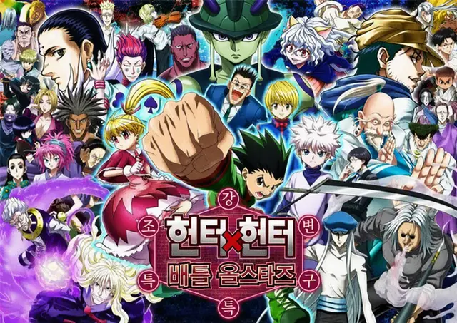 Profile image of 헌터들