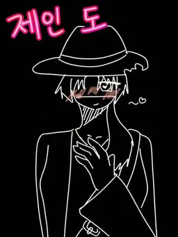 Profile image of Jane Doe