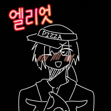 Profile image of Elliot
