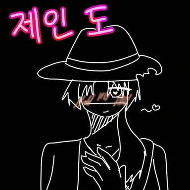 Profile image of Jane Doe